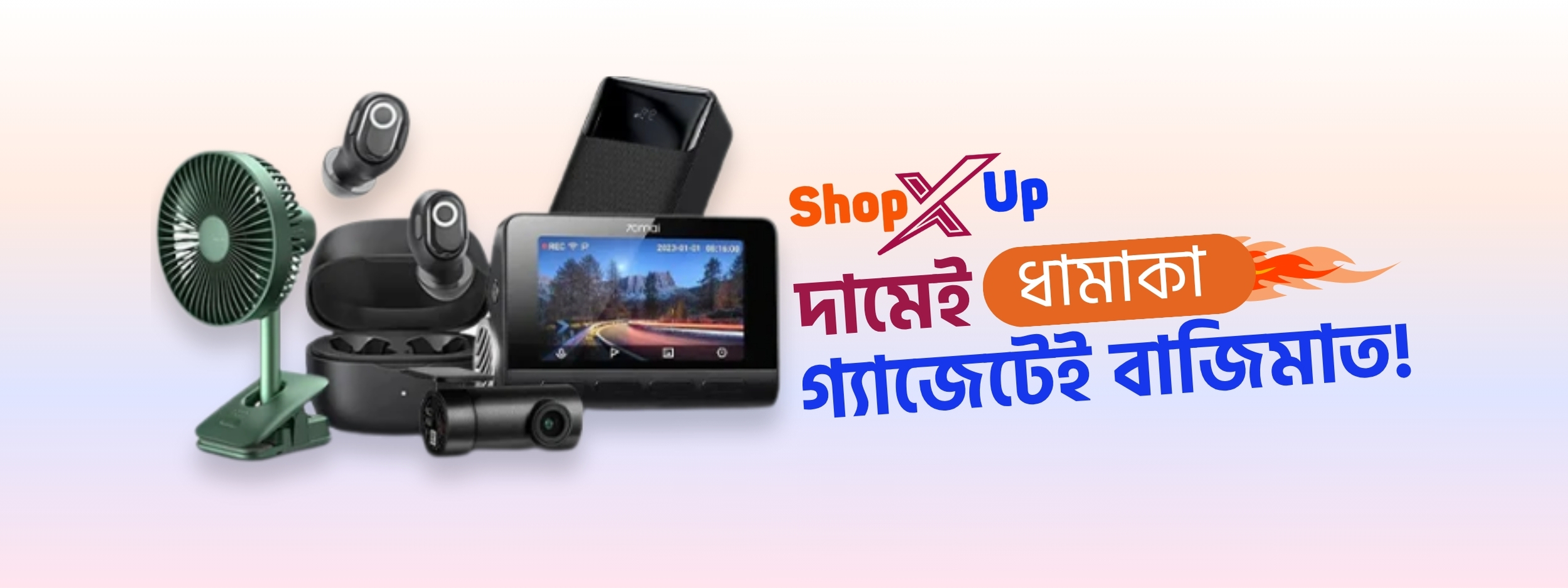 ShopXup Banner