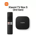 Xiaomi TV Box S 3rd Gen Global Version