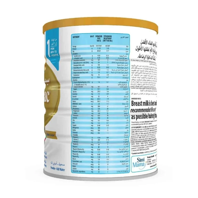 Similac Advance Gold 1 Baby Milk Powder 800g
